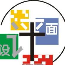 陜西華和溝通設(shè)計(jì)機(jī)構(gòu) 專(zhuān)業(yè)塑造品牌，設(shè)計(jì)驅(qū)動(dòng)商業(yè)價(jià)值