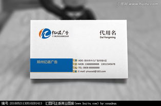廣告公司名片設(shè)計(jì) 從素材獲取到創(chuàng)意懸賞，匯圖網(wǎng)一站式解決方案