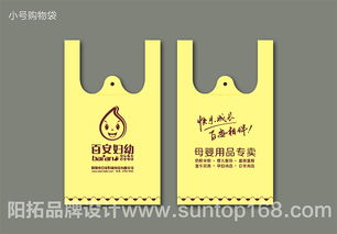 陽拓設(shè)計(jì) 母嬰用品專賣店品牌形象一體化解決方案